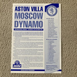 1990 International Friendly.  Aston Villa v Moscow Dynamo  single sheet for sale on Ebay
