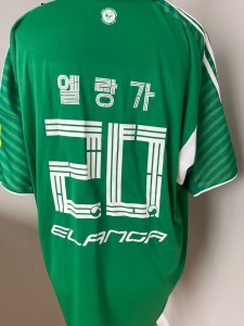 Newcastle United NUFC South Korea 2025 Adidas Away Shirt - 20 Elanga, size 2XL for sale on Ebay