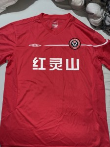 Chengdu Blades 2006 Home Football Shirt Size XL Sheffield United Umbro for sale on Ebay