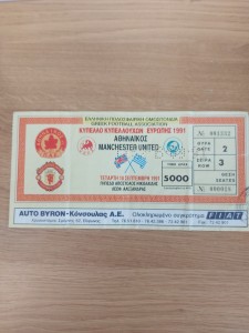 TICKET PAE ATHINAIKOS v MANCHESTER UNITED 1991 ECWC for sale on Ebay