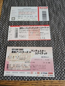 Manchester United Tickets From Chinese Tour 2005 for sale on Ebay