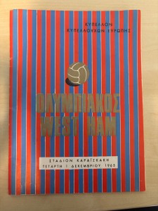 Super rare West Ham programme - Olympiakos v WHU ECWC - 1965. for sale on Ebay