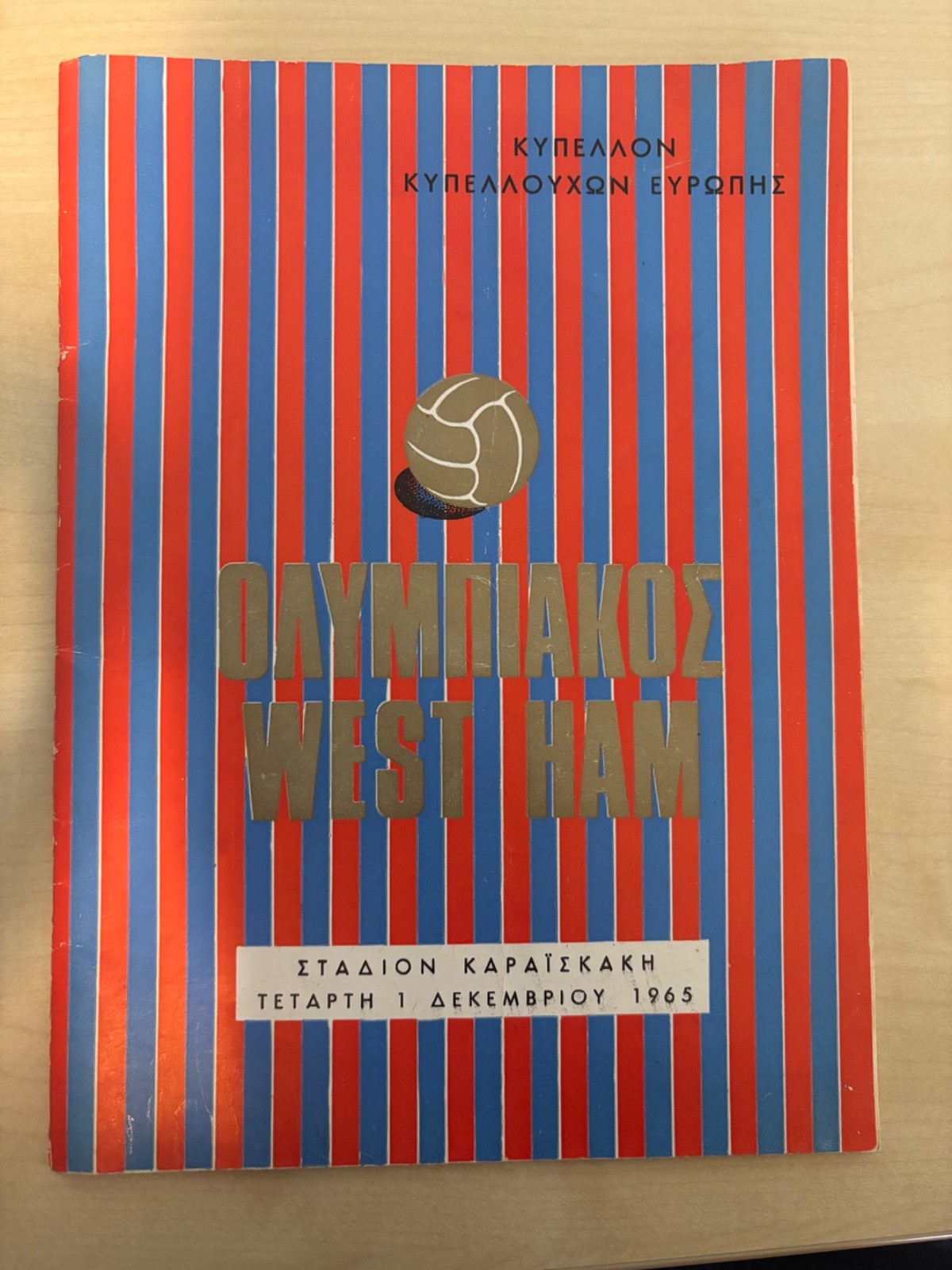 Super rare West Ham programme - Olympiakos v WHU ECWC - 1965. for sale on Ebay