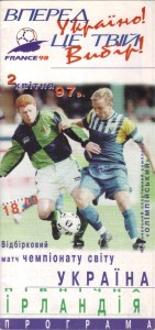 1997 Ukraine v Northern Ireland for sale on Ebay
