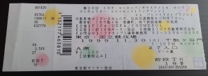 Manchester United v Palmeiras World Club Cup Final 1999 @ Tokyo Unused ticket for sale on Ebay