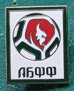 RARE Belarus Football Association FA Enamel Pin Badge Calcio Distintivo for sale on Ebay