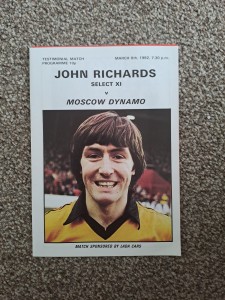 Wolves v Moscow Dynamo 81/82 - John Richards for sale on Ebay