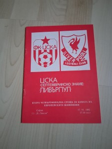 CSKA Sofia V Liverpool - European Cup Quarter Final 2nd Leg 1981/82 for sale on Ebay