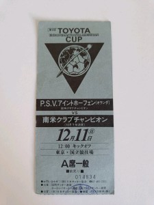 TICKET COLLECTORS: PSV EINDHOVEN - NACIONAL MONTEVIDEO CLUB WORLD CUP FINAL 1988 for sale on Ebay