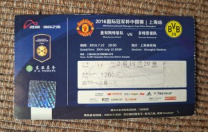 Manchester United - Borussia Dortmund 22.07.2016. China -Shanghai stadium ticket for sale on Ebay