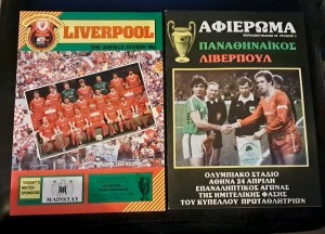Liverpool v Panathinaikos. Home/Away. European Cup Semi-Final. 1985. Very Good. for sale on Ebay