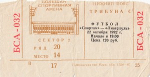 SPARTAK MOSCOW V LIVERPOOL 22/10/1992  UEFA CUP -  USED TICKET STUB for sale on Ebay