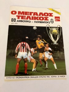 1983 European Cup Final Football Programme Hamburg vs Juventus Rare Greek Print for sale on Ebay