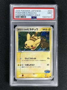 2005 Pokemon Japanese Pokepark'S Pikachu #004/009 Pokepark Forest Holo PSA 9 for sale on Ebay