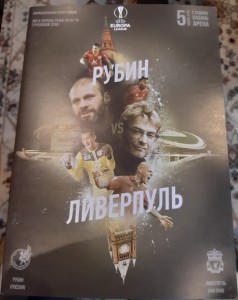 liverpool fc football programmes - European away games  for sale on Ebay